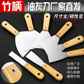 油灰刀;其他刀;通用五金配件