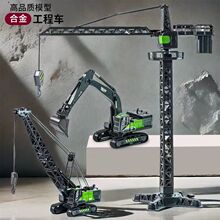 合金儿童挖掘机惯性玩具车男孩仿真挖土机吊机工程车挖机模型礼盒