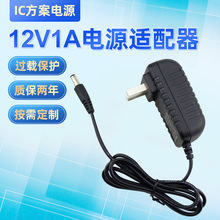 Ac 50c 充电器 Ac 50c 充电器品牌 图片 价格 Ac 50c 充电器批发 阿里巴巴