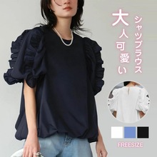 春夏季日韩新款荷叶边宽松短袖衬衫时尚衬衫女洋气设计感小众上衣