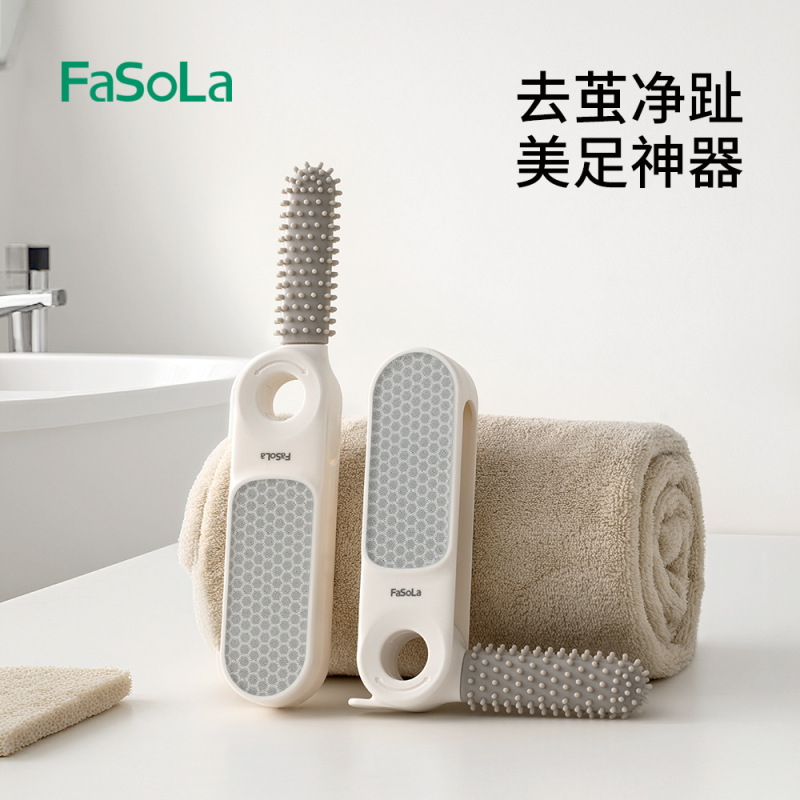 FaSoLa多功能去死皮脚底老茧脚缝清洗刷洗脚脚后跟搓脚板磨脚神器|undefined
