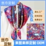 印花双面定做定制丝巾