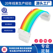 ARGB 24Pin ATX Power Supply Extension Cable����24P�޲����L��