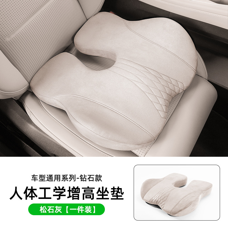 Cushion for – Qìchē Seat cushion, seat cover - gray