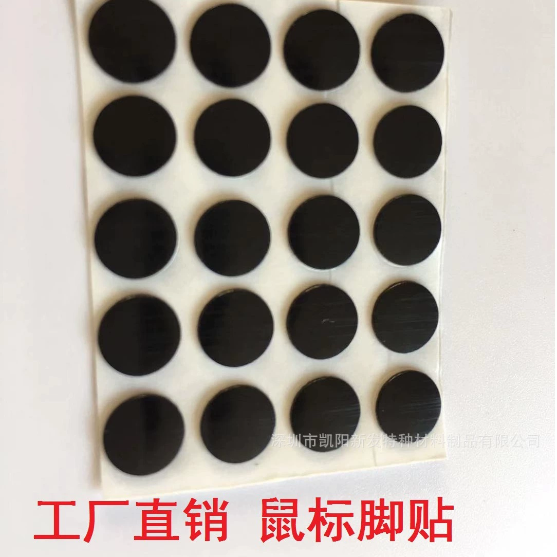 Наклейка на ногу мыши Коврик для ног мыши Круглая наклейка на ногу Износостойкая наклейка на ногу Раздвижная наклейка на ногу Тефлоновая подушка для ног