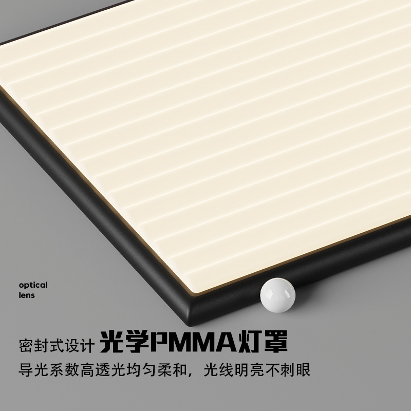 Lámpara de sala de estar de estilo medio, troncos súper brillantes, sensación de alta calidad, nueva lámpara de techo ultrafina de sala de protección ocular de color nogal chino