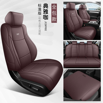 Seasons, Universal seat cover - elegant-coffee-standard-edition-universal