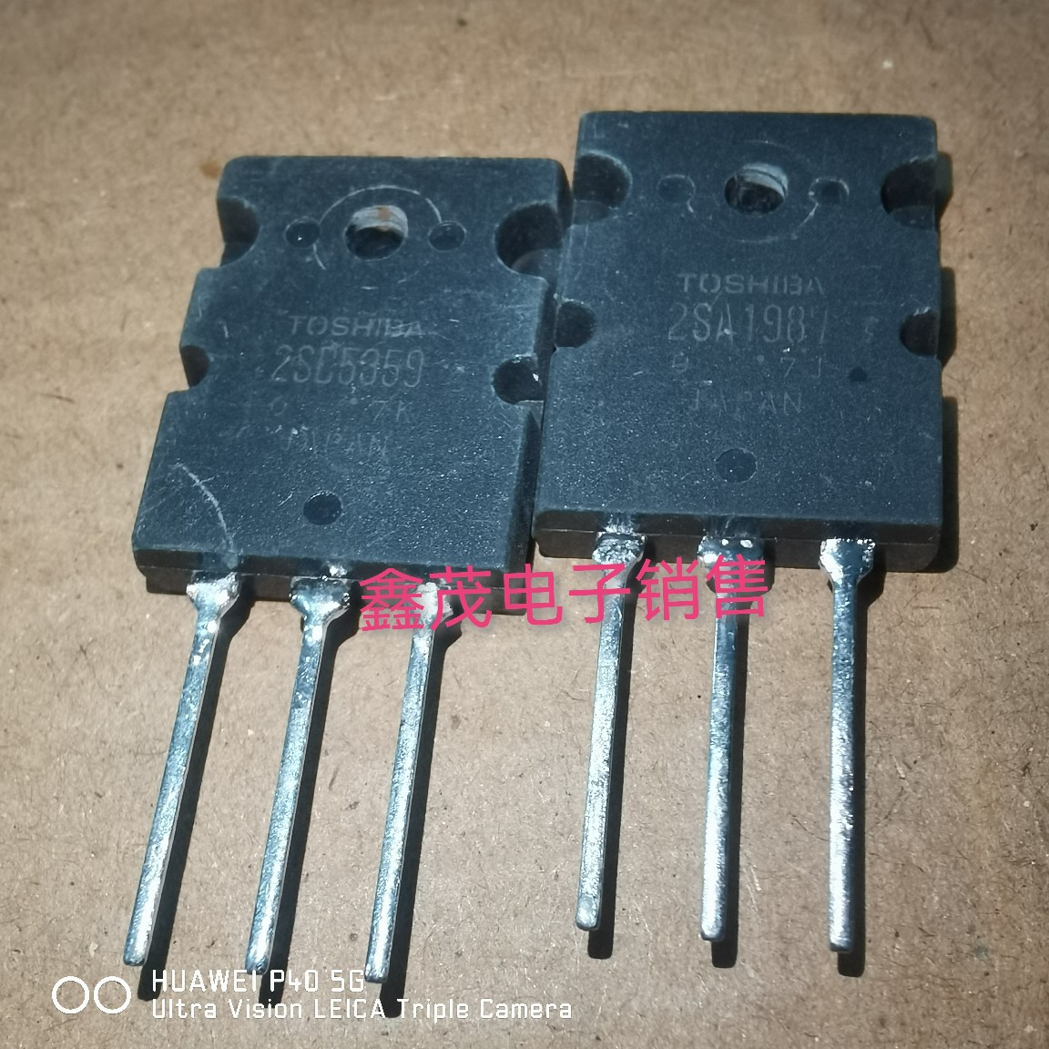 进口拆机2SA1987 2SC5359 A1987 C5359 功放音频配对管 个为单位