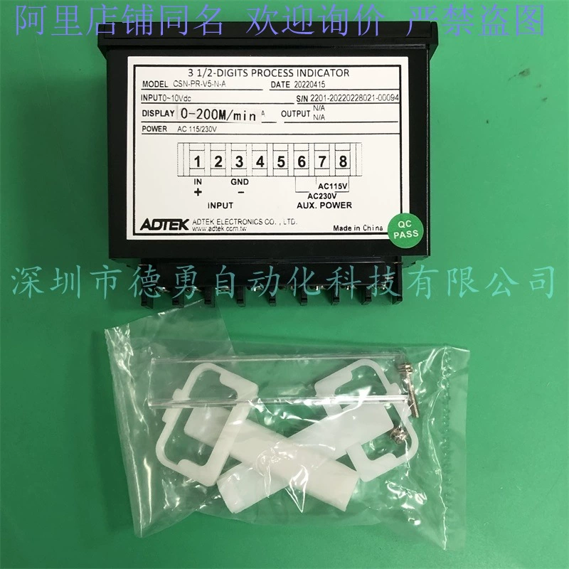 Тайваньский преобразователь сигнала ADTEK Xusheng AT-VA2-DVB-44-ADH оригинальный подлинный поддельный штраф десять