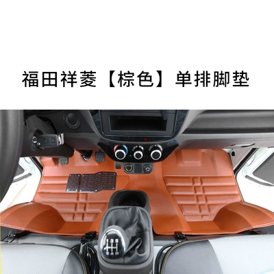 Futian Xiangling M2 Floor Mats Double Ayaqaltılar (Kovriklər) - front-row-thick-rubber-brown