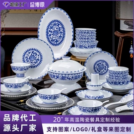 碗;碗碟盘套装;陶瓷餐具套装