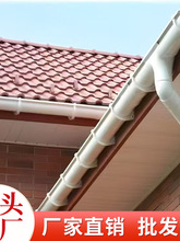 u�Ͳ���ˮ��ˮ��upvc������ˮ���7Ӣ���A��ˮ�۷����͸ߵ͜ع�