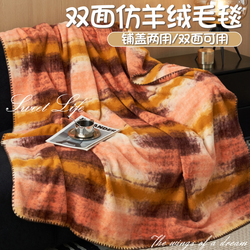 简约高级感舒适双面仿羊绒毛毯午休保暖盖毯办公室披肩毯厂家批发|undefined