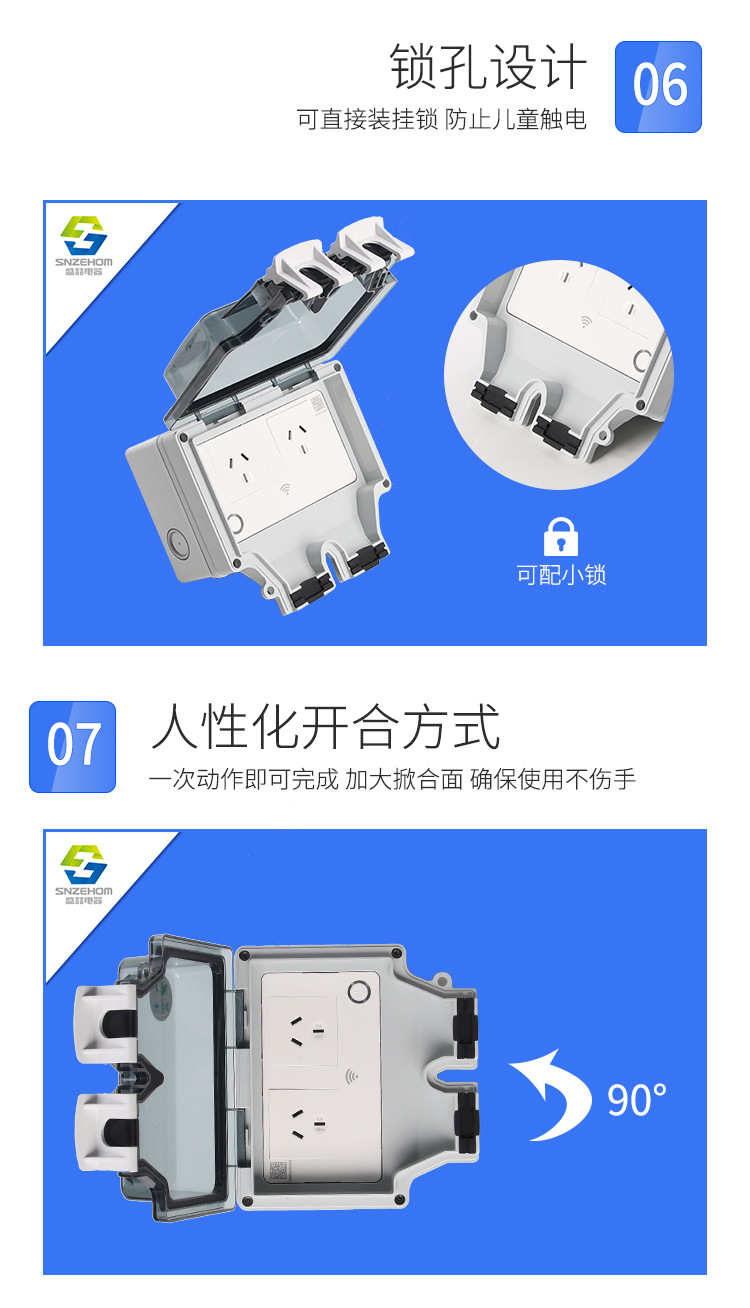 二位澳式_08