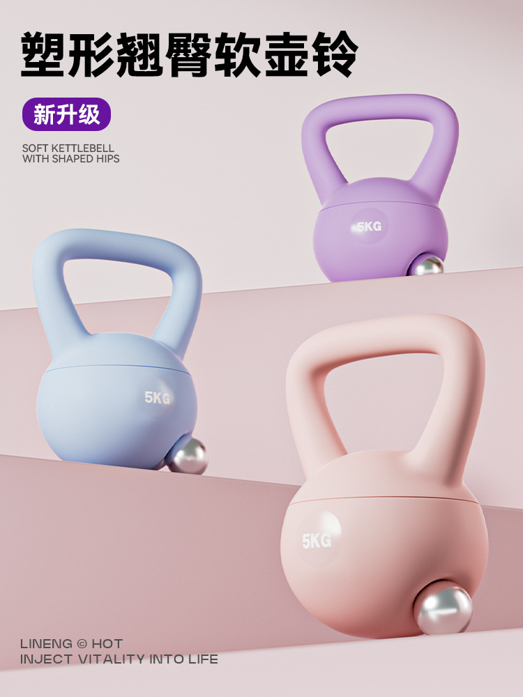 Soft Kettlebell Women's Fitness Home Men's Dumbbell Training Buttocks Shaping Artifact Kettlebell Lifting Kettle Dumbbell Equipment