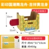 Caiyin Country Dance Dragon Boat-Auspicious Huanglonglong Body