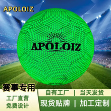 跨境定制机缝足球pvc升级pu贴皮高品质防爆耐磨足球定做批发直销