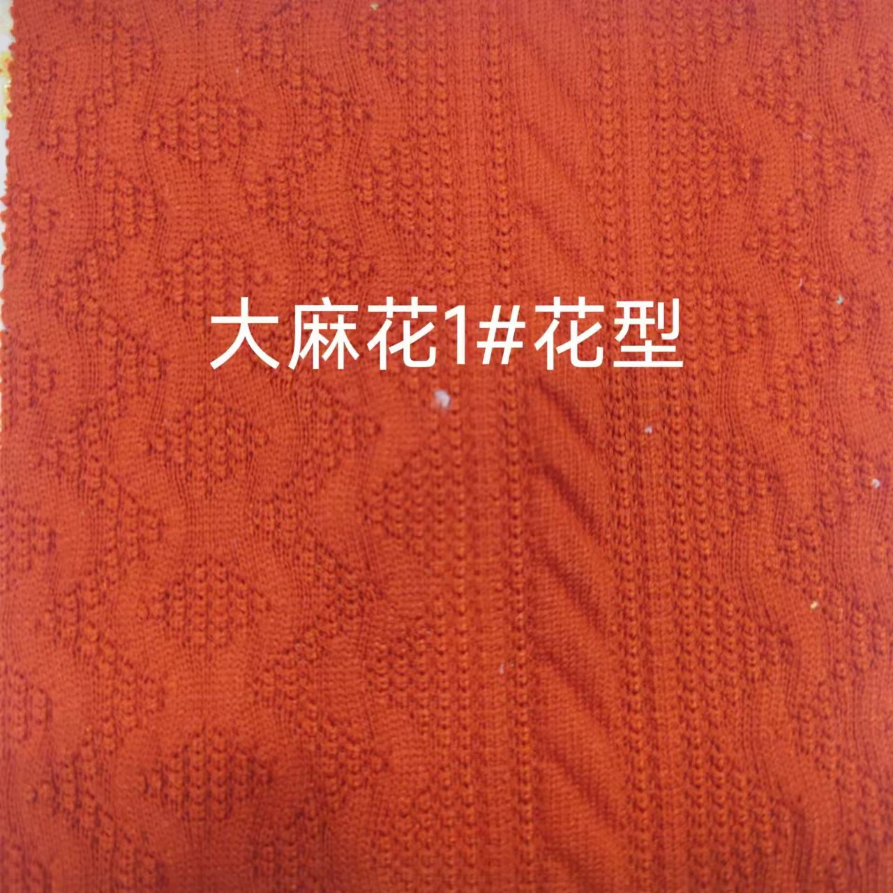 Knitted sweater, demi-season jacket, (Physicals)