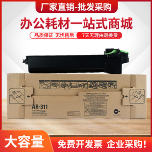 �m������AR311ST-C�ۺ�AR-M236 256 258 275 276 277 316 318ī��