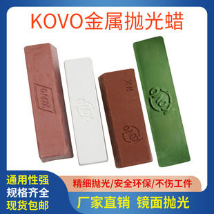polishing wax white wax green wax yellow wax plastic polishing wax metal polishing paste stone acrylic stone polishing