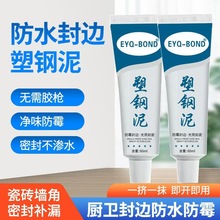 ������ɫ��ù��߅��p�մ��z�N��ԡ�ҷ��o�RͰˮ�۷�ˮ�ܷ��ζ