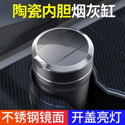 Ashtray LED Light, Car ashtray