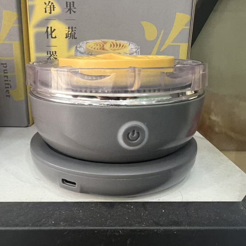 旋转果蔬净化器无线充电便携式水果家用杀菌农残去除洗菜机清洗机|undefined