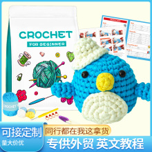 �羳���N�hᘲ��ϰ����Z��ż���b�ֹ�DIY����Ӣ���f������ë���F