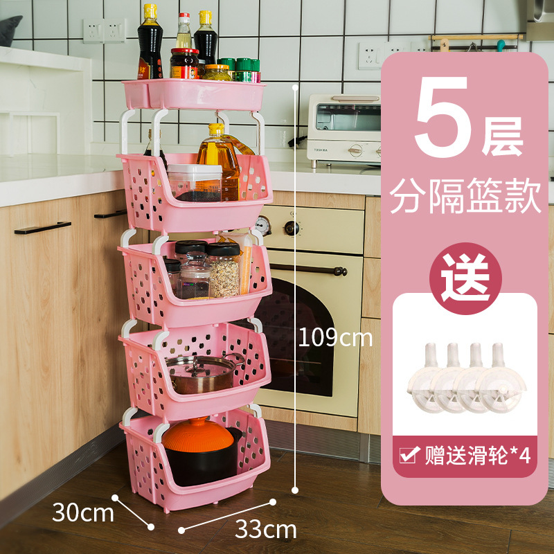 핑크·5단·분리바구니 스타일