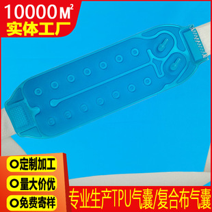 Manufacturer Wholesale Physical Cooling Instrument Water Circulation Ice Blanket Ice Cap Kidsren's Forehead Cold Compress Head Patch Cooling Headband