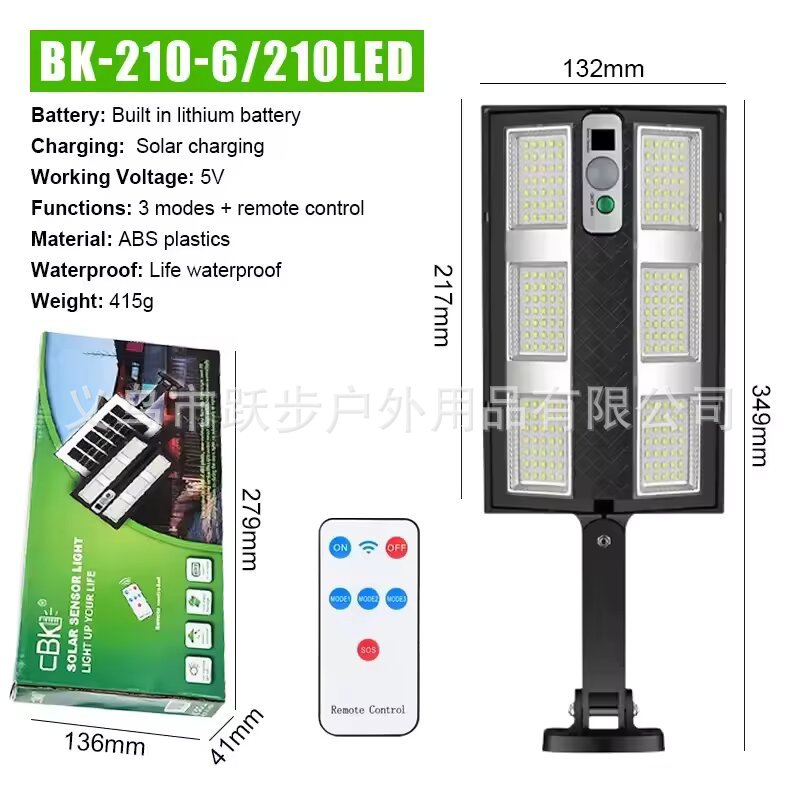 lámpara de pared de lámpara solar al aire libre superbrillante iluminación impermeable inducción del cuerpo humano lámpara de calle rural integrada lámpara de inducción