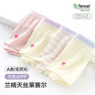 天丝莱赛尔女童内裤a类夏季薄款儿童平角短裤女孩四角裤不夹屁屁