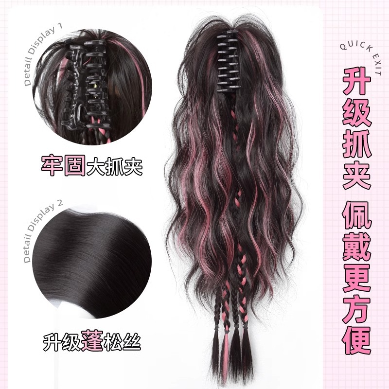 Peluca, pelo largo femenino, cola de caballo alta, clip de agarre, cabello de simulación, trenza de boxeo dulce, cascada, media cola de caballo, peluca, trenza