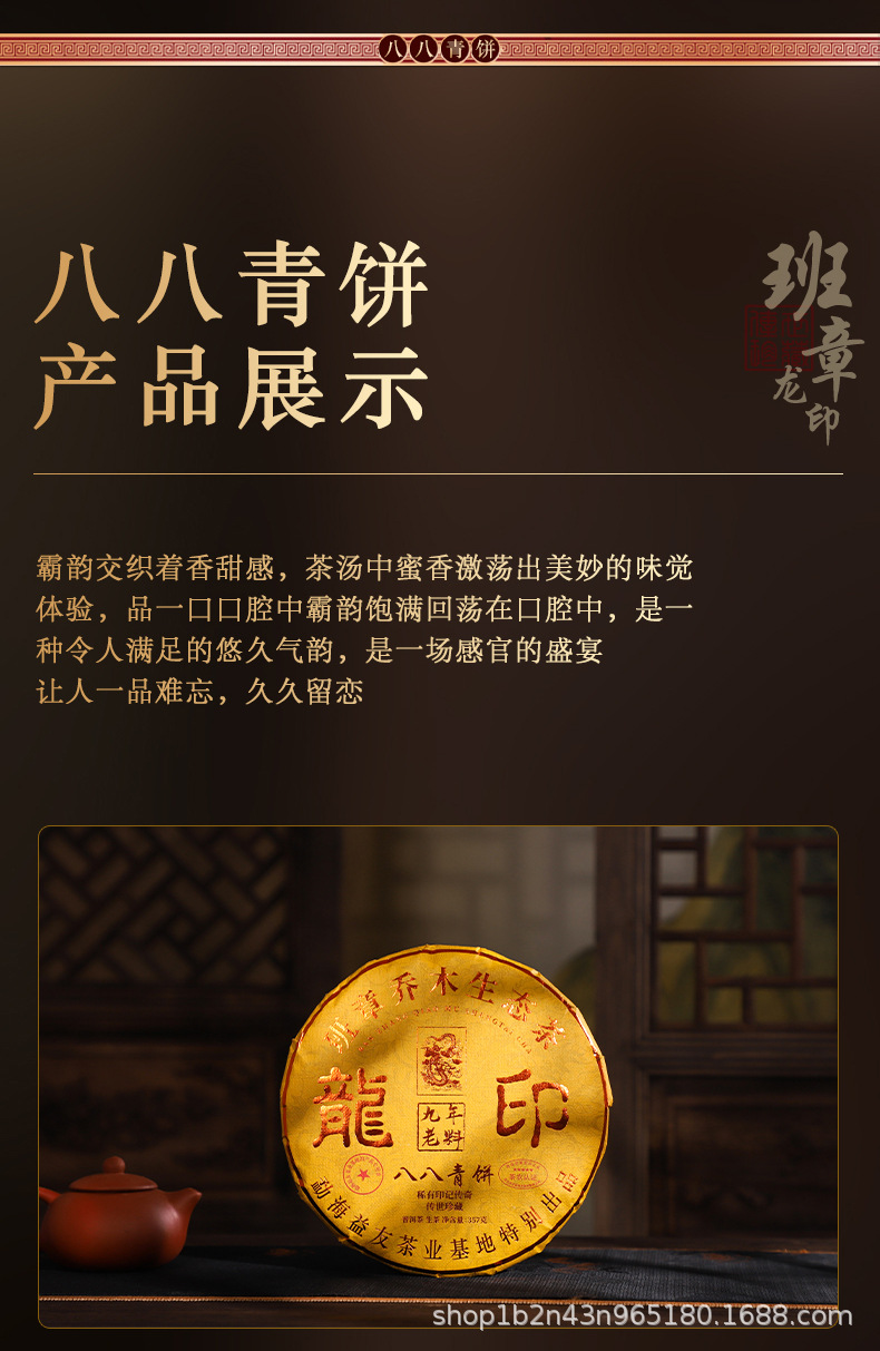 详情页_13.jpg