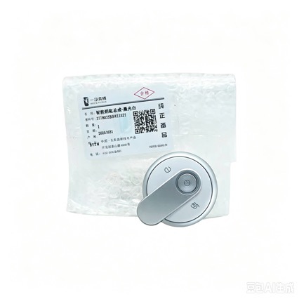 FAW Bestune Yueyi 03 Smart Key 26/2026 Model Pony Smart Horse Shining Horse Car 47 Chip