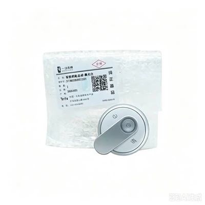 FAW Bestune Yueyi 03 Smart Key 26/2026 Model Pony Smart Horse Shining Horse Car 47 Chip
