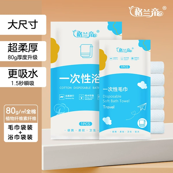 Bath towel, set, pack