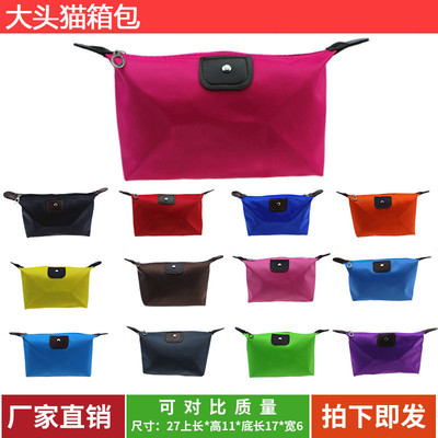 Cosmetic Storage travel Lazy man Portable capacity Wash bag Handout Boiled dumplings Dumplings printing logo