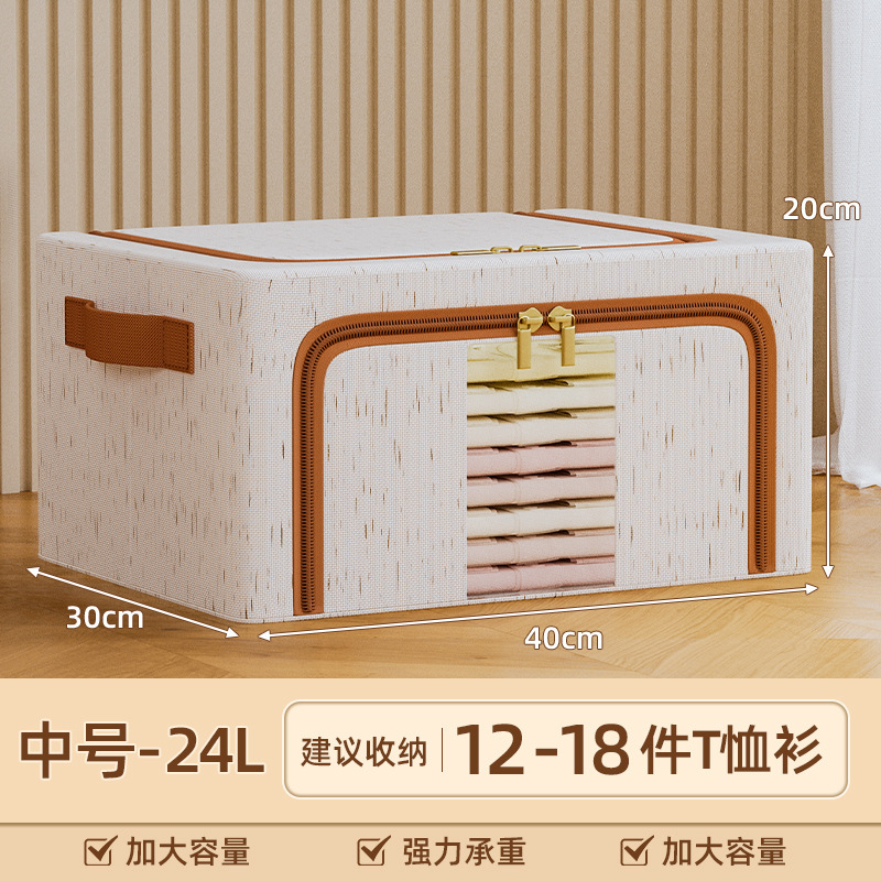 면, 린넨 수납박스 24L [40*30*20]