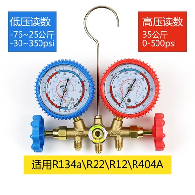 pressure gauge set 134a refrigerant: Automotive air conditioning