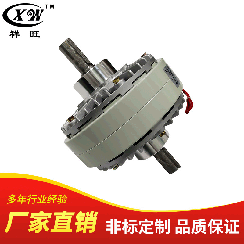 现货供应20KG双轴磁粉离合器 40KG收卷张力控制磁粉离合器 可维修