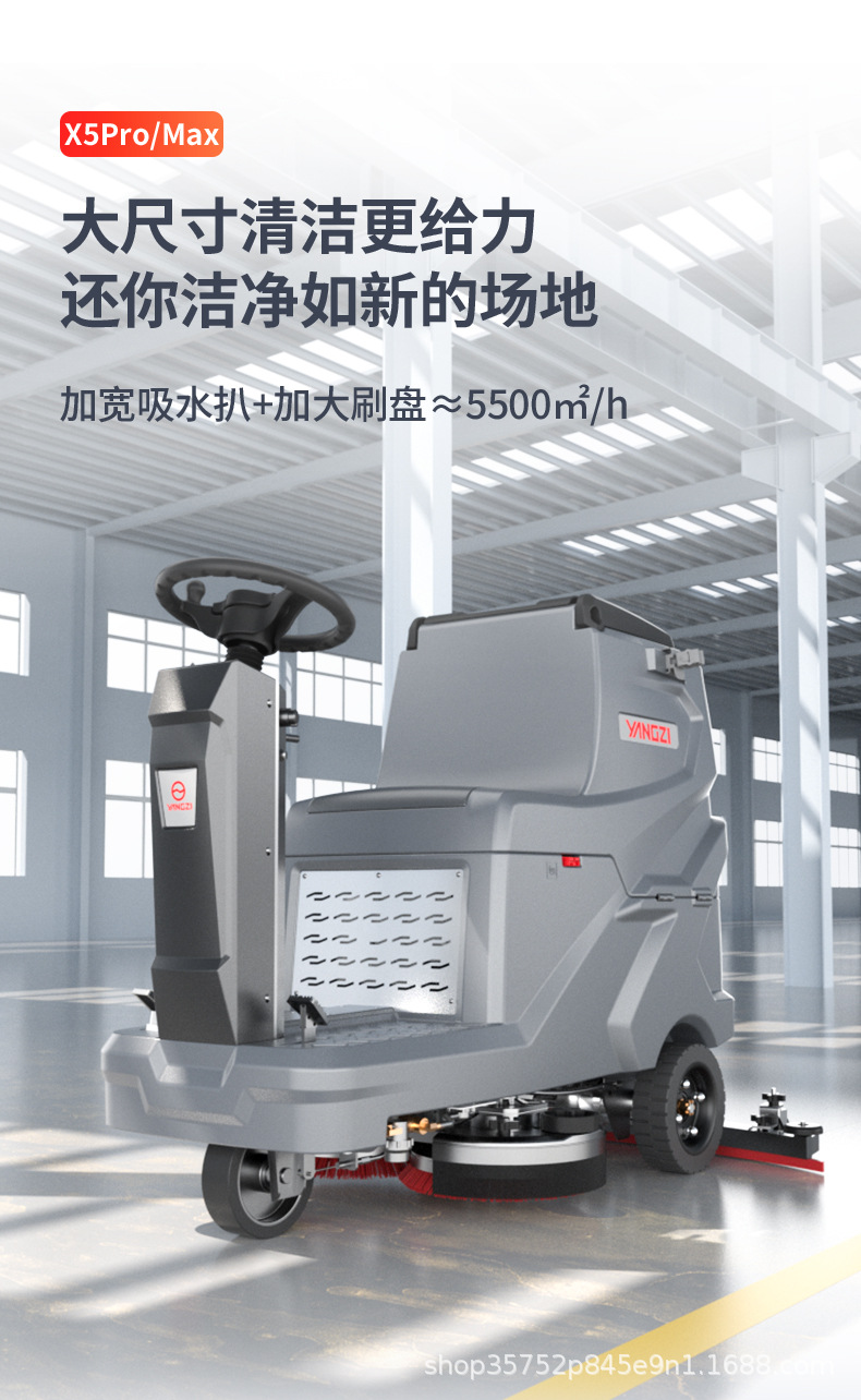 YZ-X5Max_12.jpg