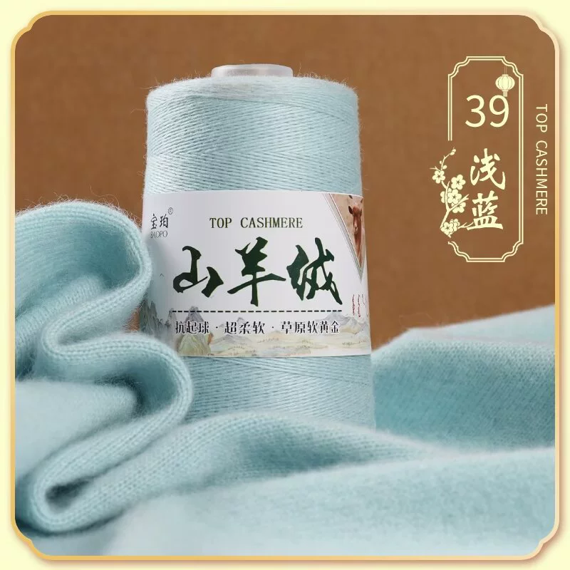 Platinum velvet woven woolen cashmere
