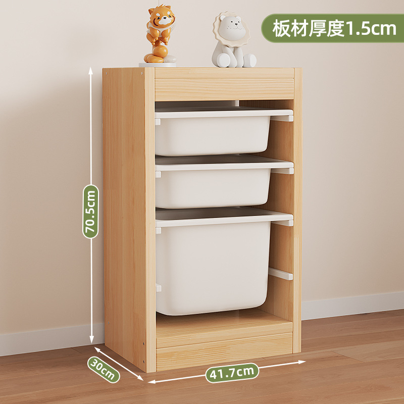 儿童玩具纳客厅多层置物玩具纳宝宝书实木落地大容量|undefined