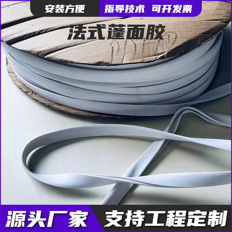 遮阳蓬法式蓬西瓜蓬电动手动遮阳防雨压条皮条材料条配件