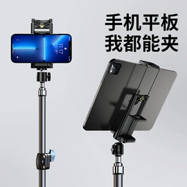 摄影摄像灯具;手机支架;补光灯