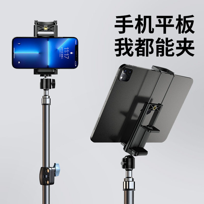 Tablet stand ipad desktop floor tripod suitable for ipadpro mobile phone 2-in -1 portable display Tablet stand ipad desktop floor tripod suitable for ipadpro mobile phone 2-in -1 portable display