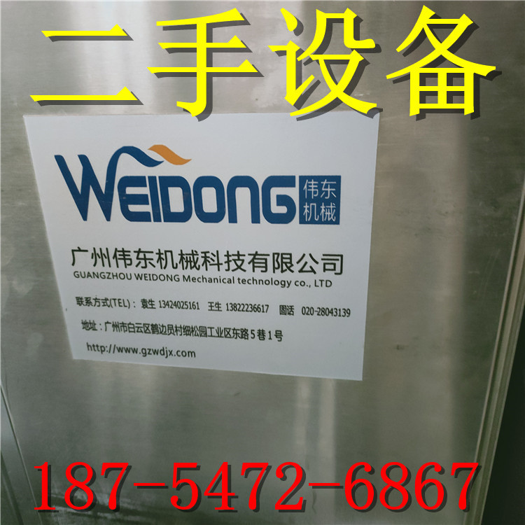 二手面膜折叠机     CX-2双头自动面膜机  真空乳化机