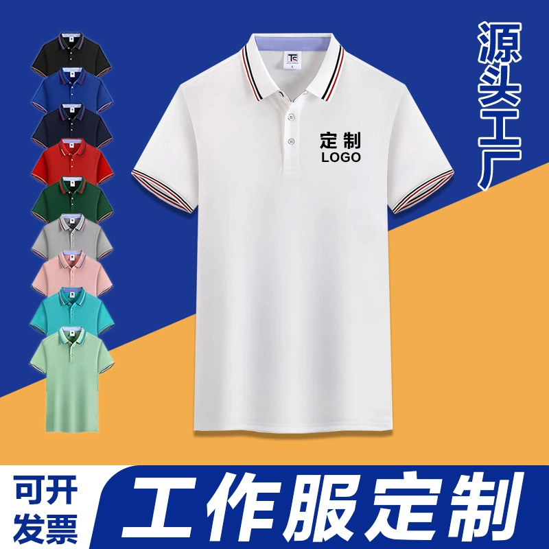 Рубашка поло с отворотом на заказ рабочая одежда с короткими рукавами с логотипом