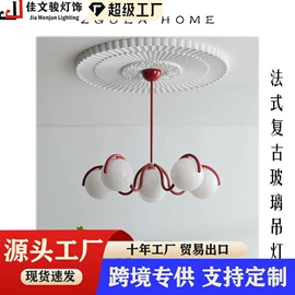 吊灯;装饰台灯;室内壁灯